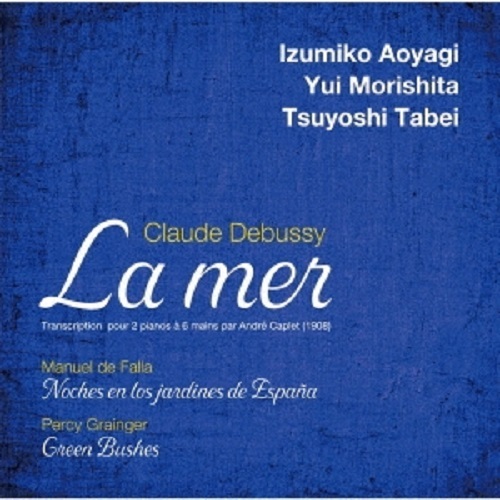 Claude Debussy (1862-1918), Manuel de Falla (1867-1946), Percy Grainger, Izumiko Aoyagi, Yui Morishita, … - La Mer (Transcription for 2 Pianos à 6 Mains) - Noches en los jardines de Espana, Green Bushes Japan Edition