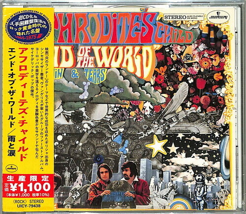 Aphrodite's Child - End Of The World / Rain & Tears Japan Edition