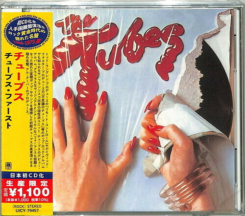 Tubes - --- 2021 Reissue, Japan Edition