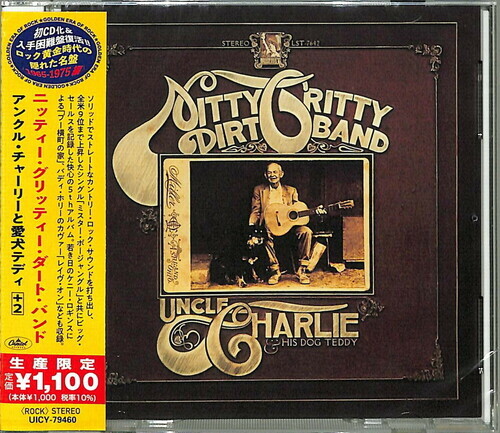 Nitty Gritty Dirt Band - Uncle Charlie & His Dog Teddy 2021 Reissue, Japan Edition