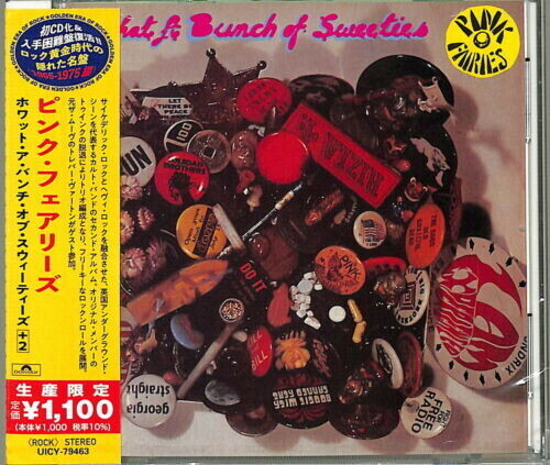 Pink Fairies - What A Bunch Of Sweeties 2021 Reissue, Japan Edition