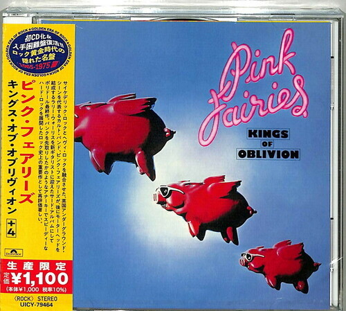 Pink Fairies - Kings Of Oblivion 2021 Reissue, Japan Edition