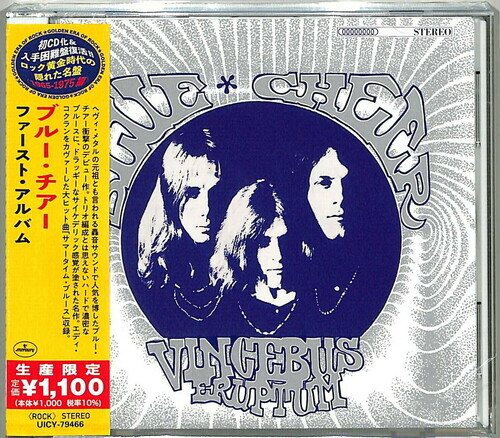 Blue Cheer - Vincebus Eruptum 2021 Reissue, Japan Edition