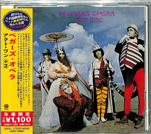 Beggars Opera - Act One 2021 Reissue, Japan Edition
