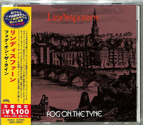 Lindisfarne - Fog On The Tyne 2021 Reissue, Japan Edition