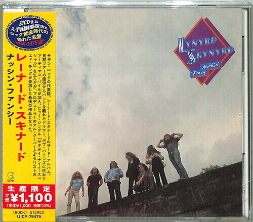 Lynyrd Skynyrd - Nuthin' Fancy Japan Edition