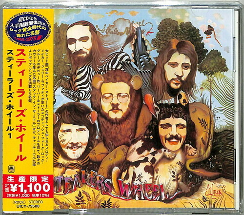Stealers Wheel - --- Japan Edition