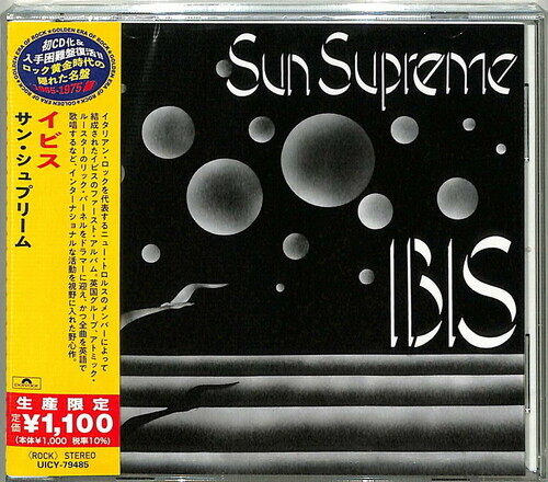 Ibis - Sun Supreme Japan Edition
