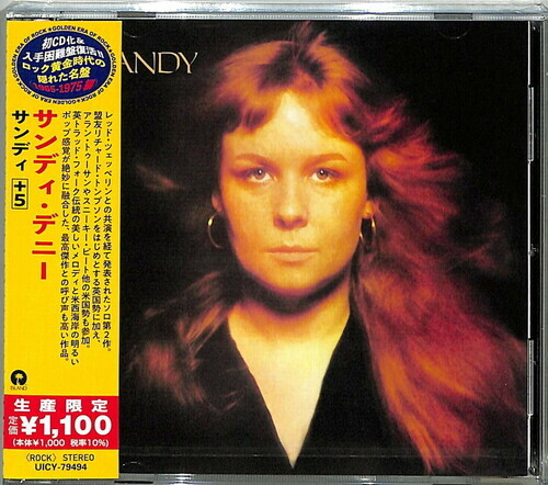 Sandy Denny (Fairport Convention) - Sandy Japan Edition