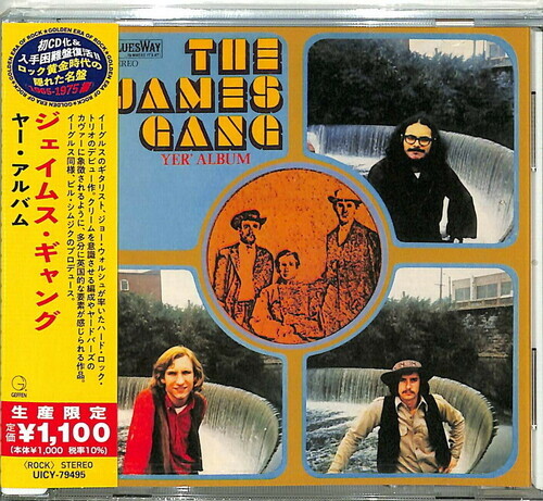 The James Gang - Yer Album Japan Edition