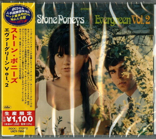 The Stone Poneys - Evergreen Vol 2 Japan Edition