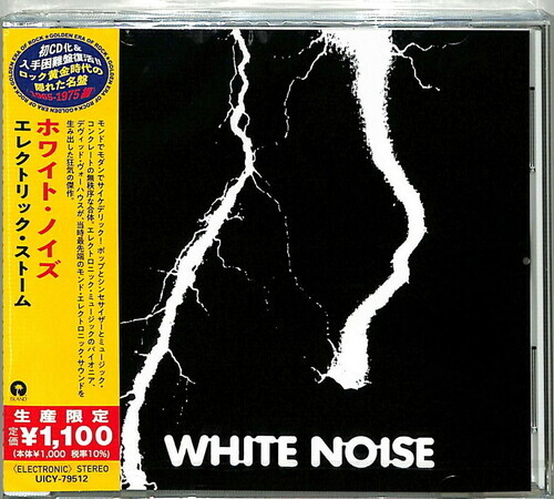White Noise - An Electric Storm Japan Edition
