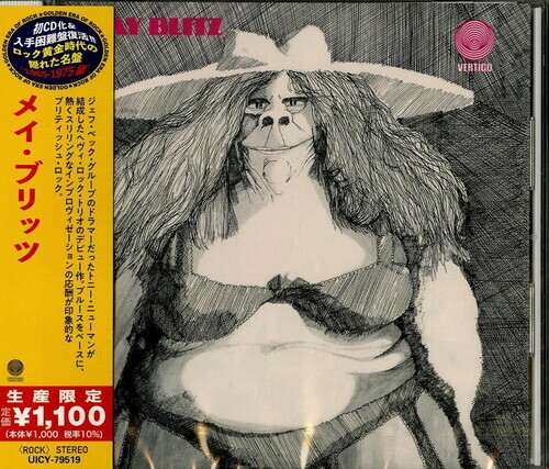 May Blitz - --- Japan Edition