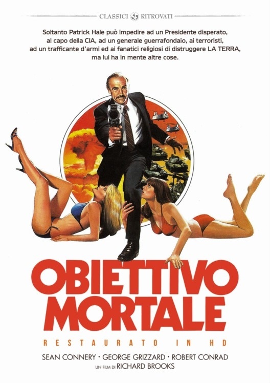 Obiettivo mortale (1982) Classici Ritrovati, Restaurato in HD