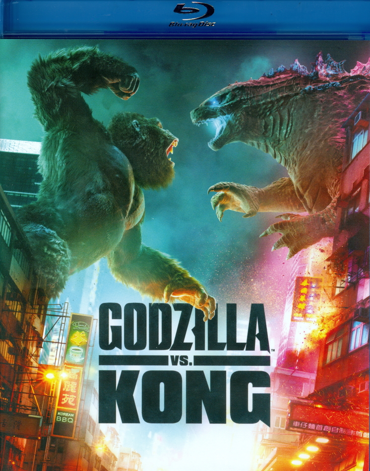 Godzilla vs. Kong (2021)