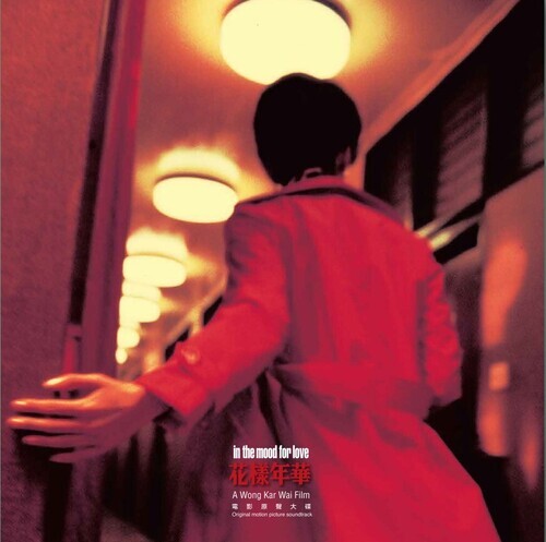 I'm In The Mood For Love - OST 2021 Reissue, Red Vinyl, LP