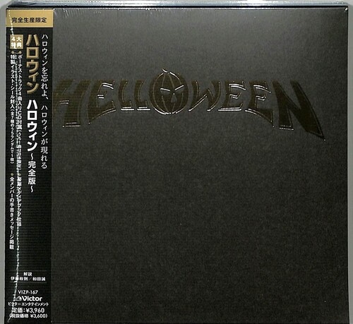 Helloween - --- Bonustrack, Limitata, Japan Edition, 2 CD