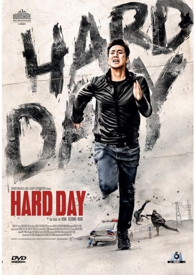 Hard Day (2014)
