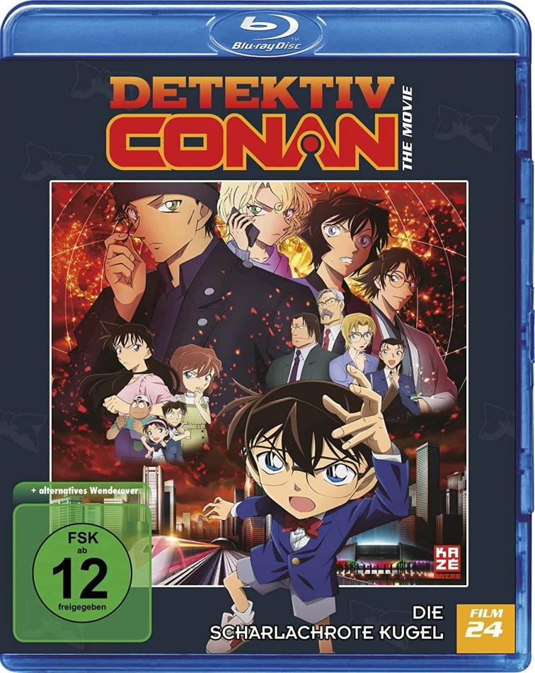 Detektiv Conan - 24. Film: Die scharlachrote Kugel (2021)