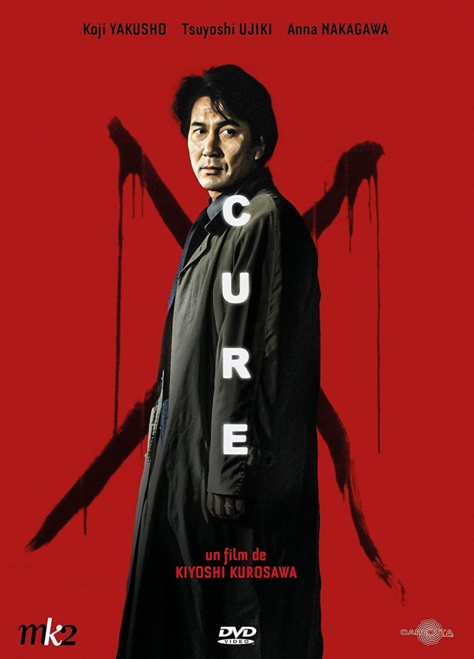 Cure (1997)