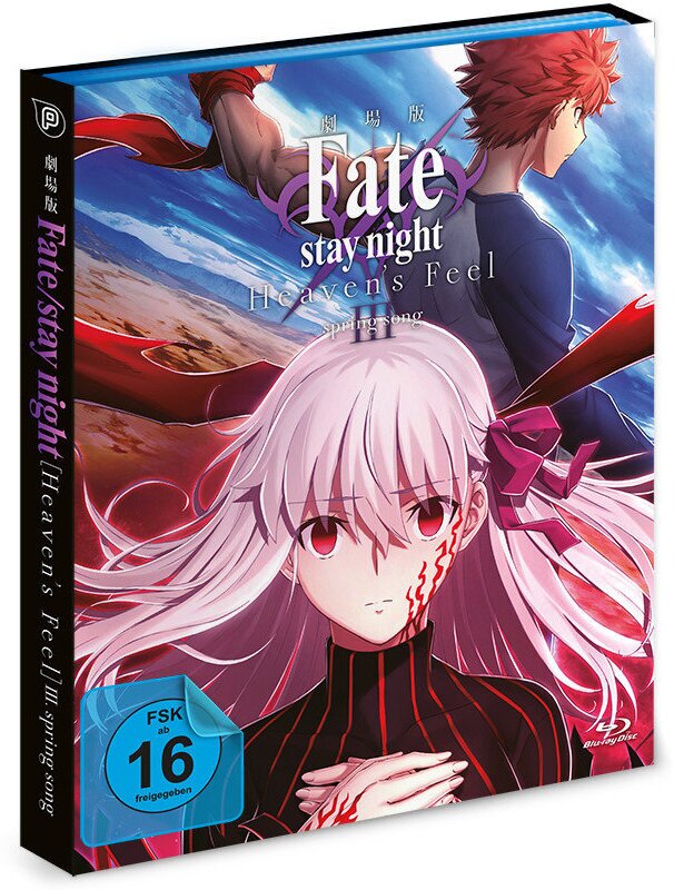 Fate/stay night: Heaven's Feel - III. spring song (2020)