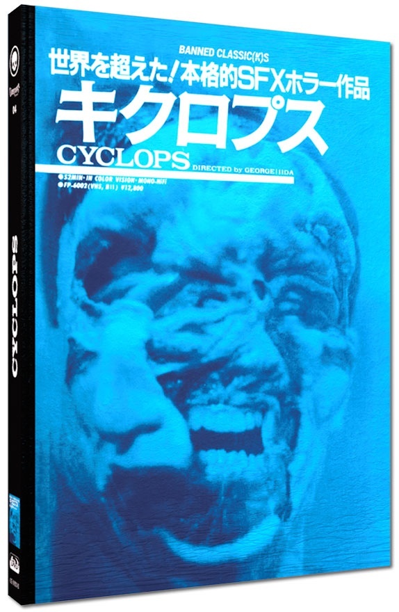 Cyclops (1987) Cover D, Limited Edition, Mediabook, Uncut, Blu-ray + DVD