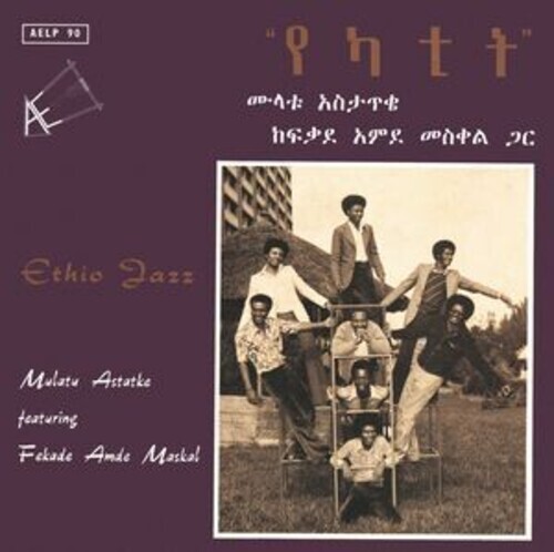 Mulatu Astatke - Ethio Jazz P-Vine, Japan Edition, Blue Vinyl, LP