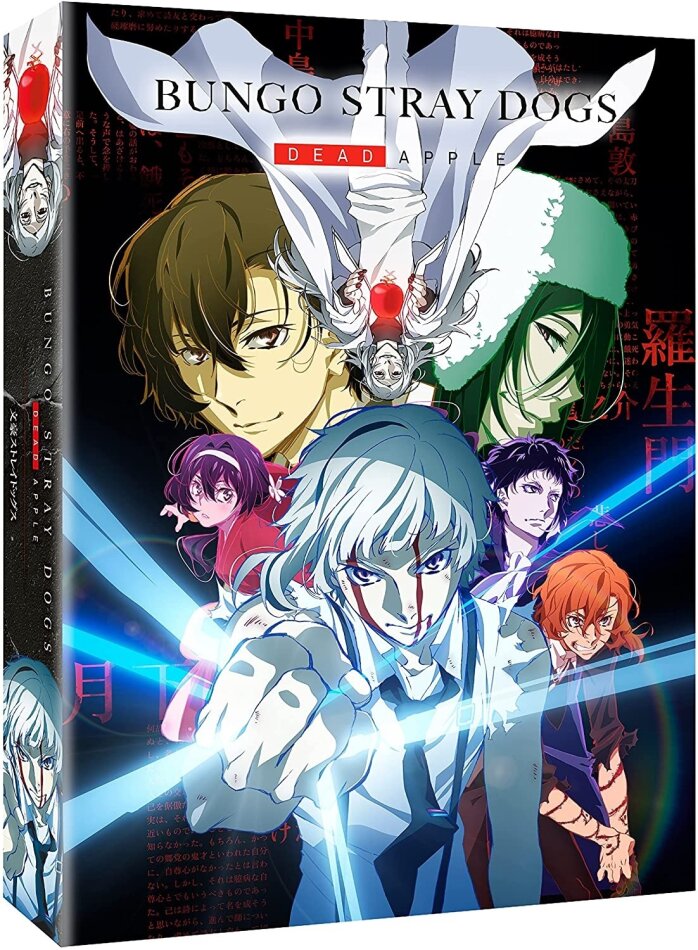 Bungo Stray Dogs: Dead Apple - The Movie (2018) Blu-ray + DVD
