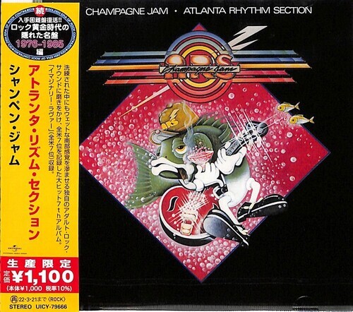 Atlanta Rhythm Section - Champaigne Jam 2021 Reissue, Japan Edition
