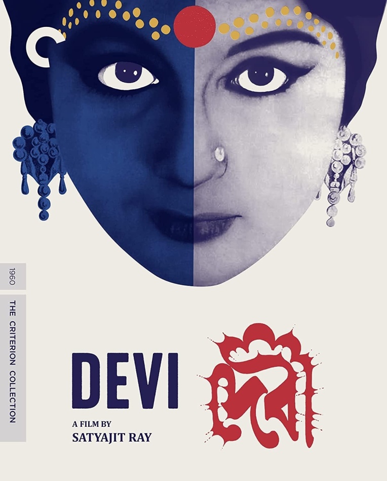 Devi (1960) b/w, Criterion Collection