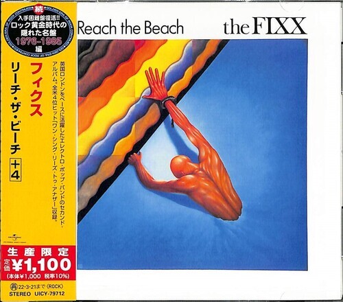 The Fixx - Reach The Beach Japan Edition, Limited Edition