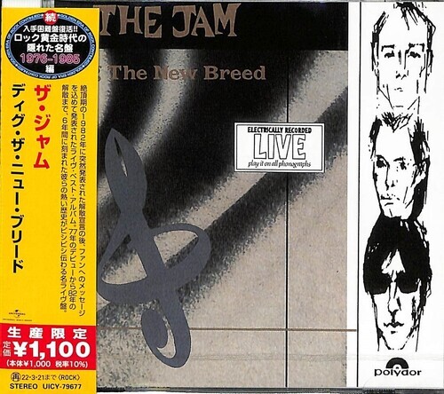 The Jam - Dig The New Breed Japan Edition, Limited Edition