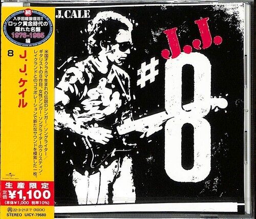 J.J. Cale - 8 Japan Edition, Limited Edition