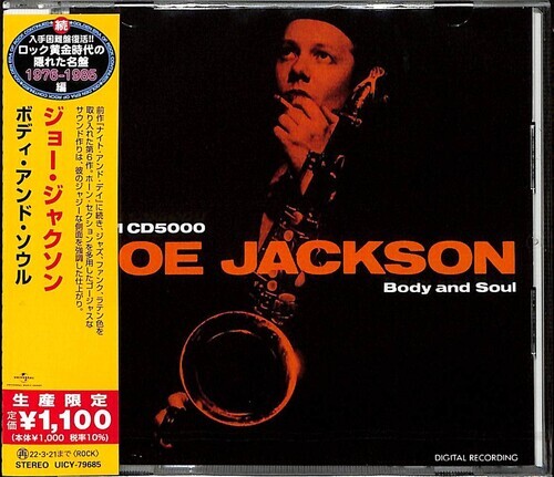 Joe Jackson - Body And Soul 2021 Reissue, Japan Edition