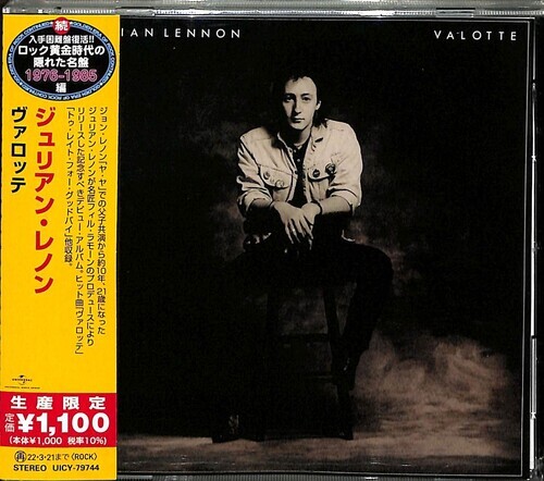 Julian Lennon - Valotte Japan Edition, Édition Limitée