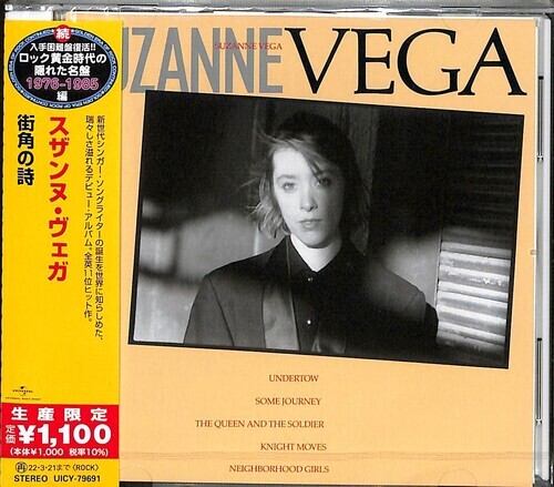 Suzanne Vega - --- Japan Edition, Édition Limitée