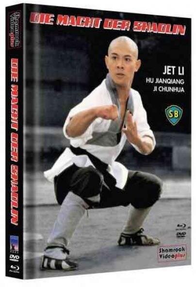 Die Macht der Shaolin (1986) Cover A, Edizione Limitata, Mediabook, Blu-ray + DVD
