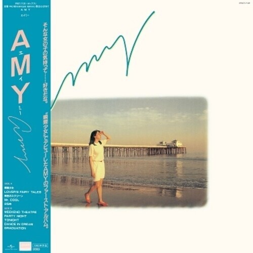 AMY - --- LP