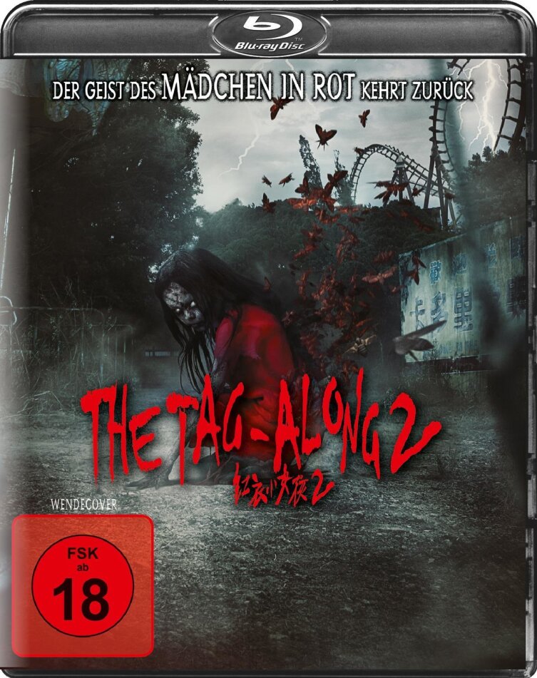 The Tag-Along 2 (2017)
