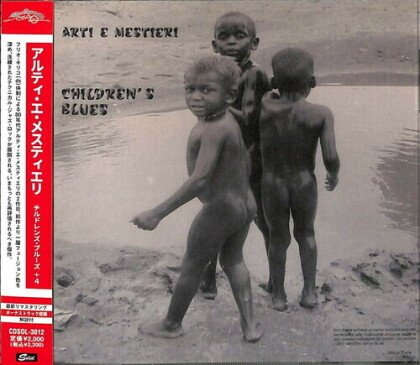 Arti E Mestieri - Children's Blues (2021 Reissue, Ultra Vybe, Japan Edition, Remastered)