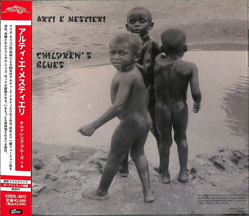 Arti E Mestieri - Children's Blues 2021 Reissue, Ultra Vybe, Japan Edition, Remastered