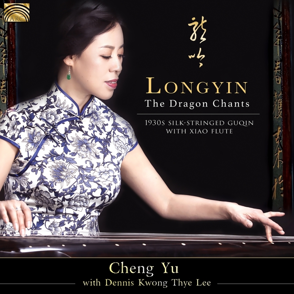 Cheng Yu & Dennis Kwong Thye Lee - Longyin - The Dragon Chants