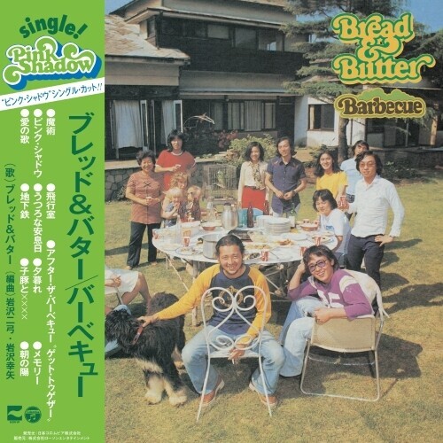Bread & Butter - Barbeque Japan Edition, Yellow Vinyl, LP