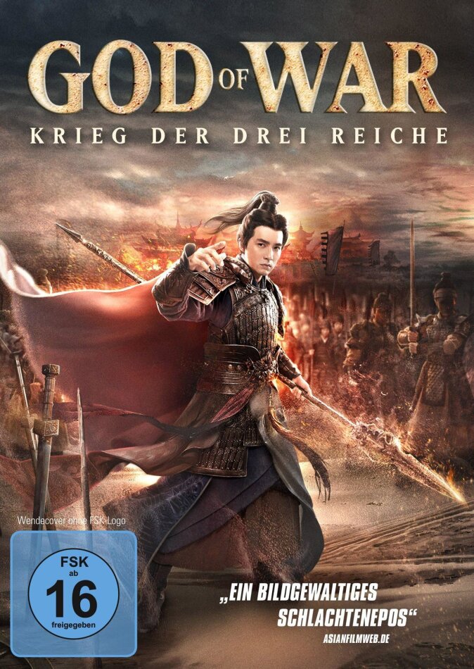 God of War - Krieg der drei Reiche (2020)