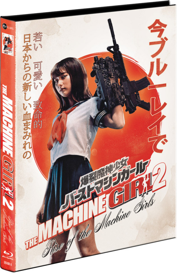 The Machine Girl 2 - Rise of the Machine Girls (2019) Cover A, Limited Edition, Mediabook, Uncut, Blu-ray + DVD