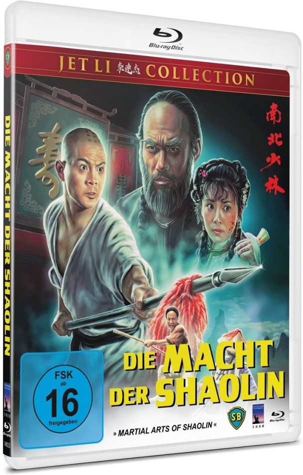 Die Macht der Shaolin (1986) Cover B
