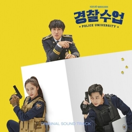 Police University - OST - (KBS Drama) (K-Pop) Digipack, 2 CDs