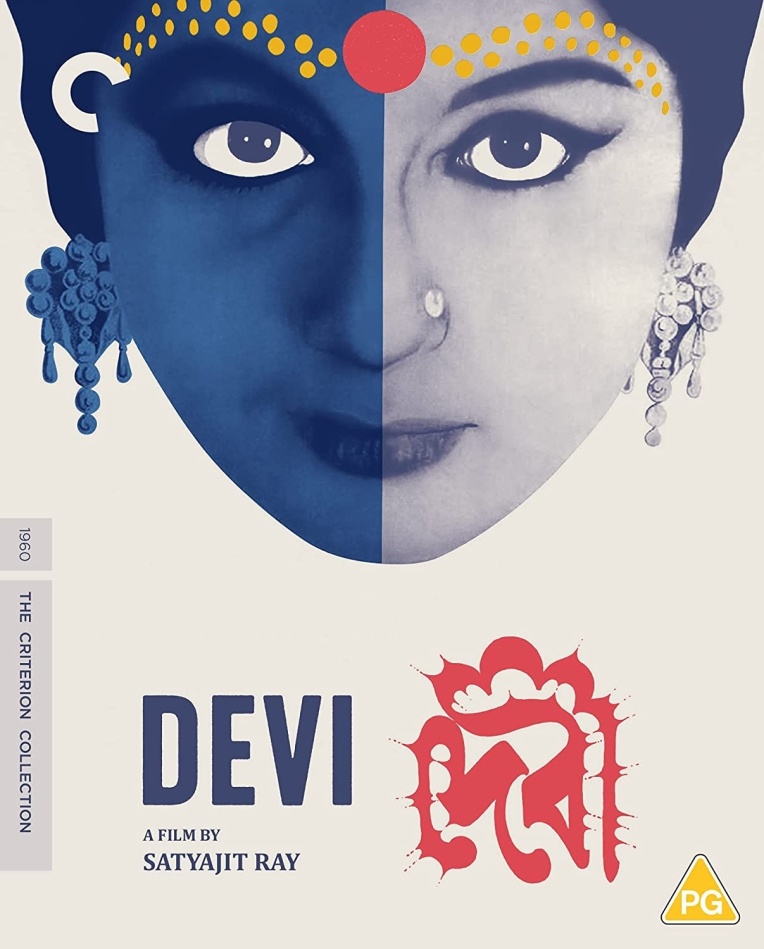 Devi (1960) Criterion Collection