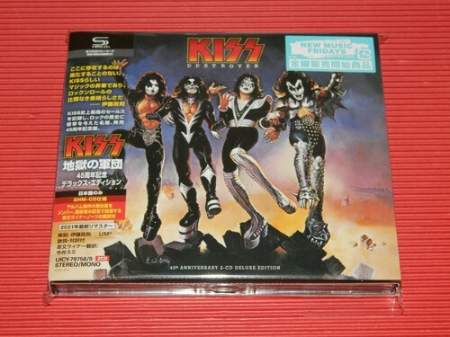 Kiss - Destroyer 2021 Reissue, Japan Edition, 45th Anniversary Edition, 2 CDs