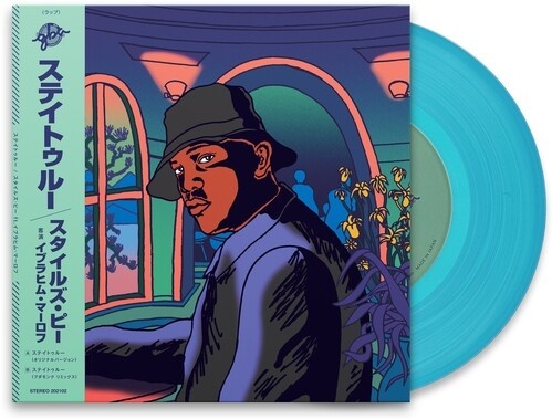 Styles P - Stay True (prod. Gba) Colored, 7" Single